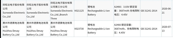 iPhone 12售价、配置齐曝光：砍掉64GB、电池2227mAh起步