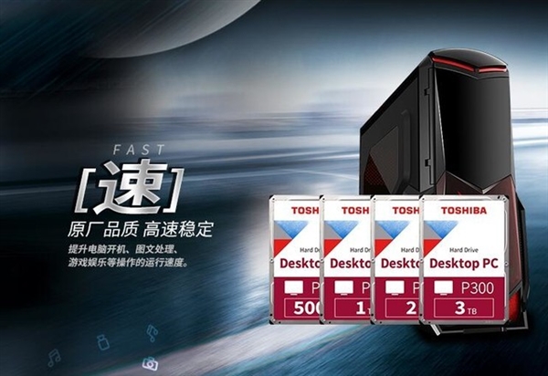 花同样的钱：8TB的机械盘不比1TB SSD香吗