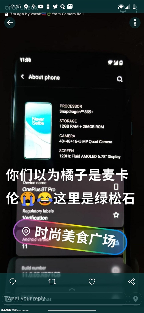 一加8T Pro上手谍照曝光：真全面屏设计、挖孔没了