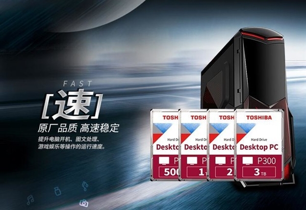花同样的钱：8TB的机械盘不比1TB SSD香吗