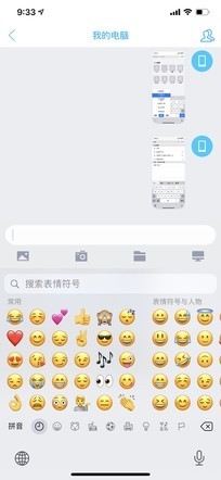 iOS 7之后最大升级!iOS 14上手<a href='https://www.ivipi.com/pc/' target='_blank'><u>体验</u></a>