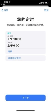iOS 7之后最大升级!iOS 14上手体验
