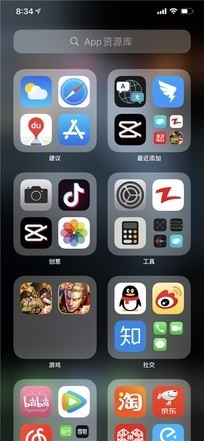 iOS 7之后最大升级!iOS 14上手体验