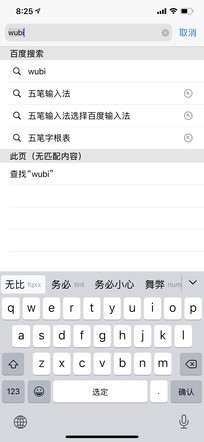 iOS 7之后最大升级!iOS 14上手体验