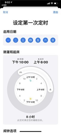 iOS 7之后最大升级!iOS 14上手体验