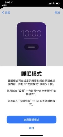 iOS 7之后最大升级!iOS 14上手体验