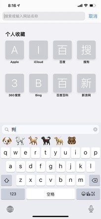 iOS 7之后最大升级!iOS 14上手<a href='https://www.ivipi.com/pc/' target='_blank'><u>体验</u></a>