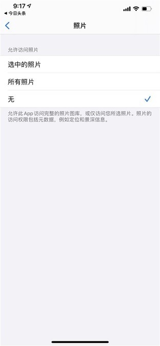 iOS 7之后最大升级!iOS 14上手体验