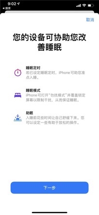 iOS 7之后最大升级!iOS 14上手体验