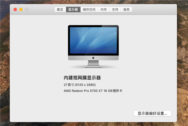 苹果电脑真的没有性价比吗？
