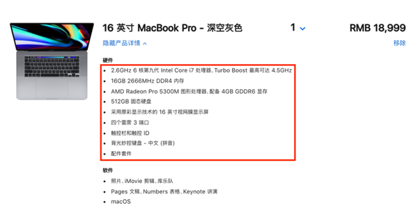 苹果电脑真的没有性价比吗？