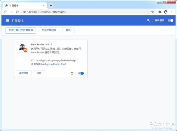 这才是Chrome的完全体！教你发挥Chrome的全威力