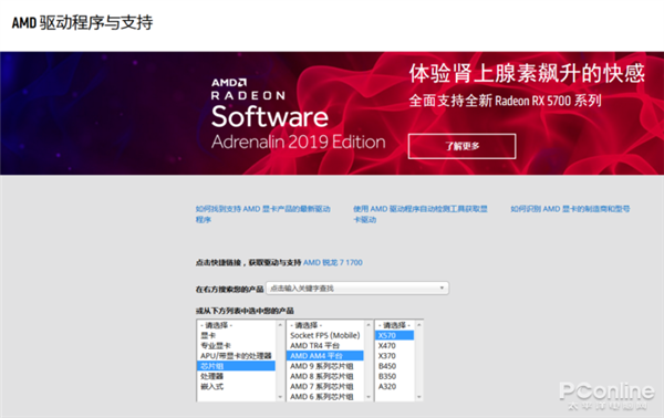 这才是Win10的十成功力！教你正确设置Win10性能