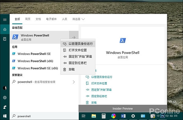 这才是Win10的十成功力！教你正确设置Win10性能