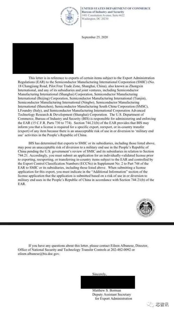 中芯国际确认遭美国出口限制！影响多大？如何应对？