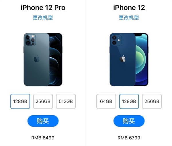 iPhone 12系列挑花了眼？不纠结带你轻松选择