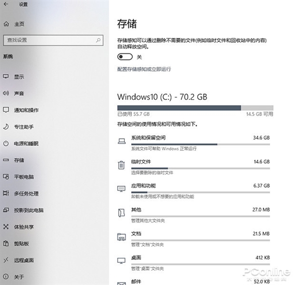 Win10 20H2正式发布！多图对比旧版&新功能一览