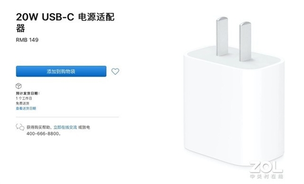 买之前注意了！iPhone 12最全槽点汇总：续航差还消磁