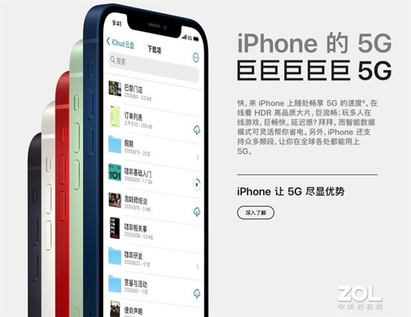 买之前注意了！iPhone 12最全槽点汇总：续航差还消磁