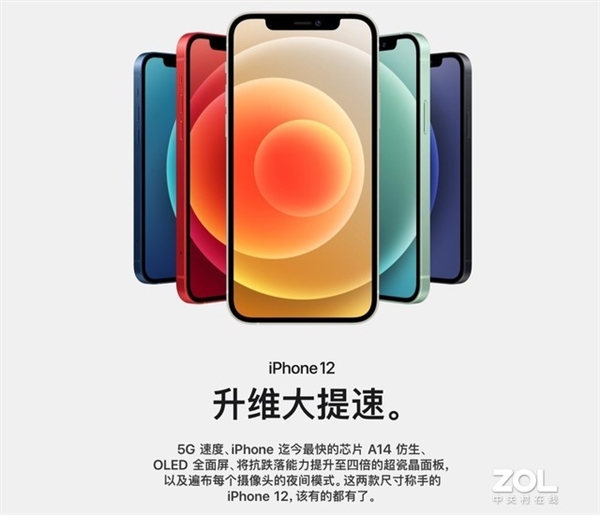 买之前注意了！iPhone 12最全槽点汇总：续航差还消磁