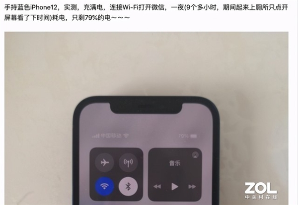 买之前注意了！iPhone 12最全槽点汇总：续航差还消磁