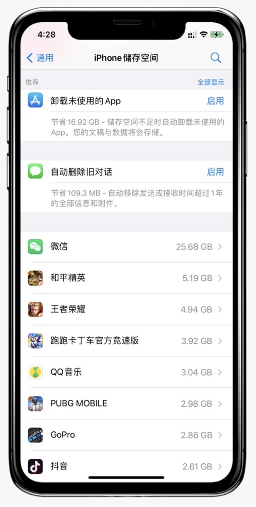 买了iPhone 12 该如何把旧机数据传输过去？