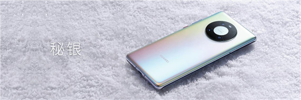 在传承中蝶变，华为Mate40系列创新“星环”定义设计未来