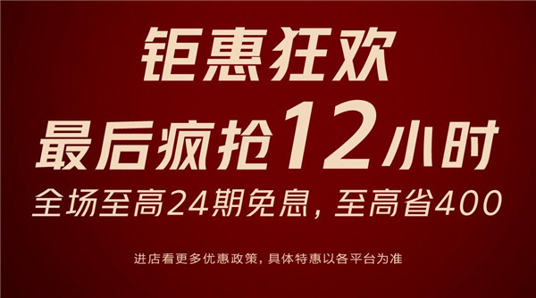 环比增长666% vivo iQOO双十一超级战报出炉