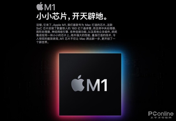 性能爆表缺软件？M1版MacBook真不能装Win10吗