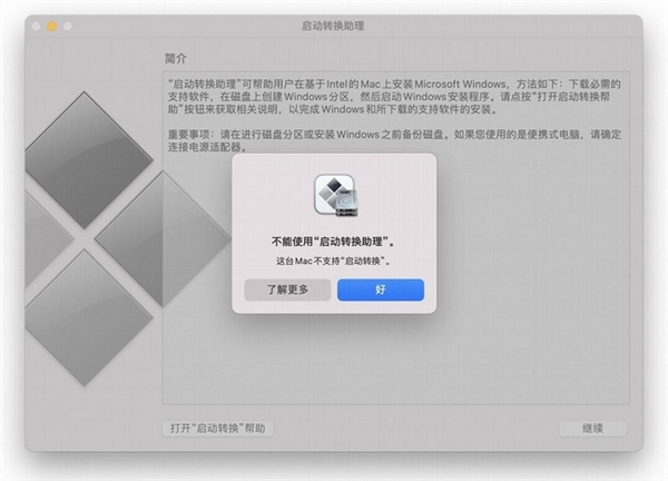 性能爆表缺软件？M1版MacBook真不能装Win10吗