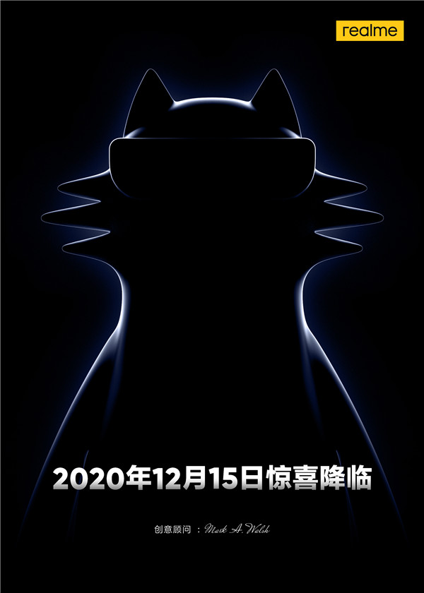 realme联手皮克斯动画师推出首部潮玩大电影