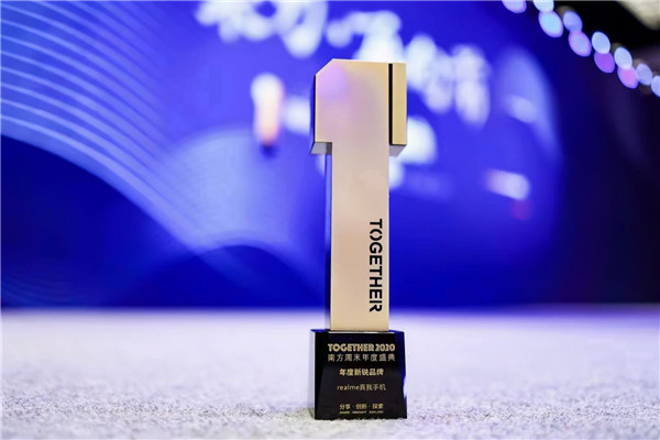 双12再创佳绩 realme真我跻身安卓TOP3品牌