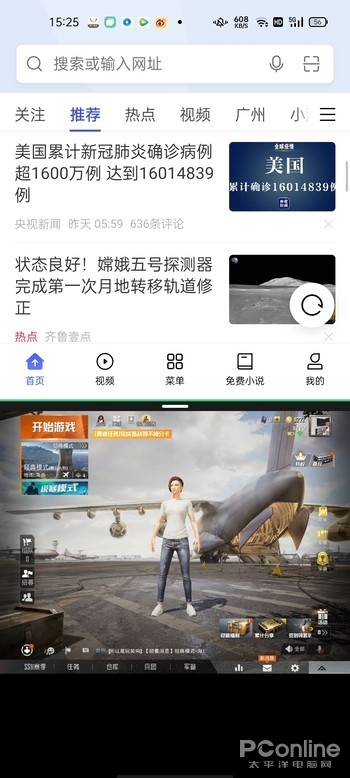 30个月不卡顿!OPPO Reno5 Pro ColorOS 11上手