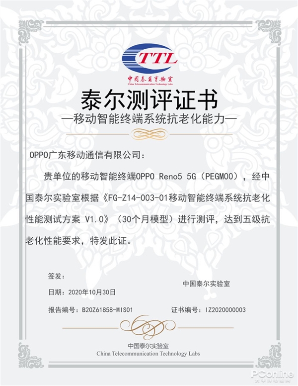 30个月不卡顿！OPPO Reno5 Pro ColorOS 11上手