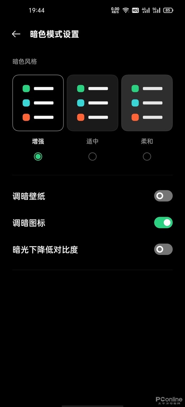 30个月不卡顿!OPPO Reno5 Pro ColorOS 11上手