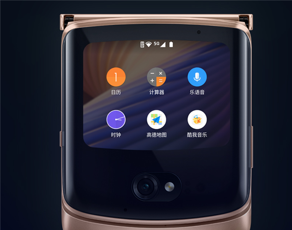 12499元&nbsp;摩托罗拉razr&nbsp;5G&nbsp;天选金开启预约：中国特供配色