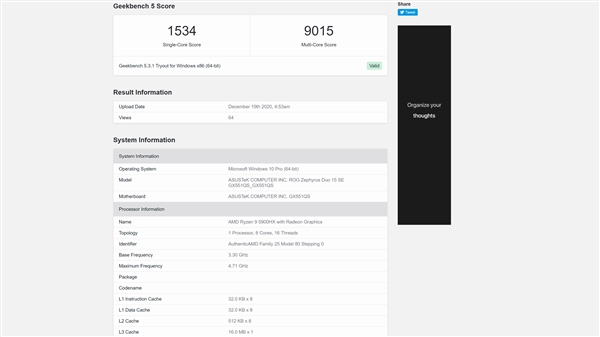 AMD锐龙9 5900HX现身：跑分超i7-10700K