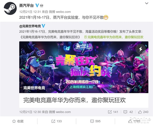 Steam中国版真的来了：教你启动 “蒸汽平台”