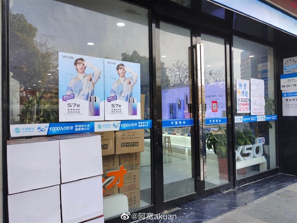 骁龙888快充之王！iQOO 7线下开启预售