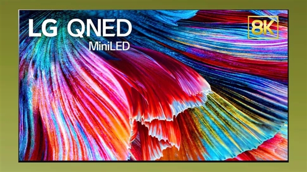 液晶画质飞跃！LG发布旗下首款Mini-LED显示屏电视QNED系列：8K 120Hz