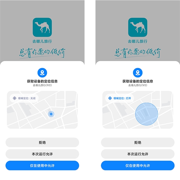 MIUI 12.5<a href='https://www.ivipi.com/pc/' target='_blank'><u>体验</u></a>：小版本大升级 更安全更高效