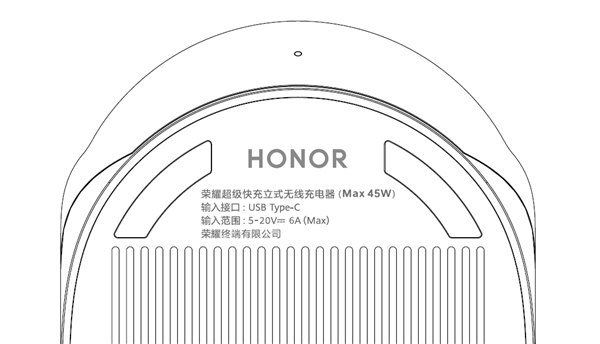 新荣耀首款旗舰：曝荣耀V40将于1月12日亮相