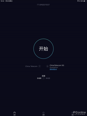 最强测速工具发特供版！Speedtest中国版上手