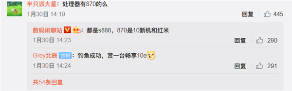 干翻旗舰守门员!曝Redmi K40将推骁龙870版本 售价或不足两千