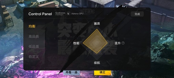 OriginOS for iQOO有何不同？iQOO7上手