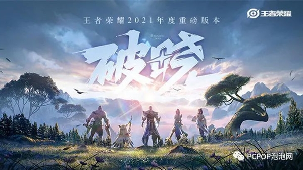 《王者荣耀》90帧性能实测：骁龙865比骁龙888差多少？