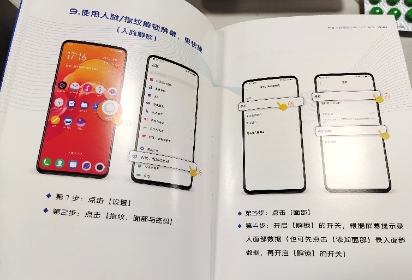 vivo推出“新春助老关怀服务计划” 覆盖全国800余家售后服务中心