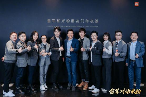 “米粉顾问团”正式成团，雷军宣布米粉将深度参与小米发展