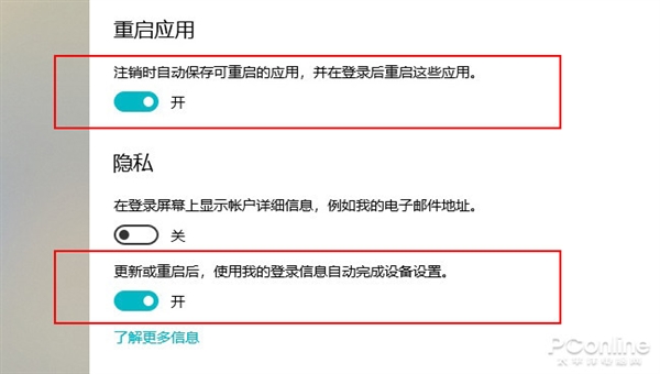 macOS真就比Win10好用？Win10这些设计不输苹果