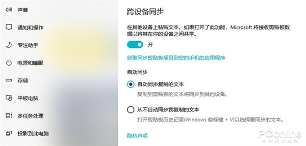 macOS真就比Win10好用？Win10这些设计不输<a href='https://www.apple.com/cn/' target='_blank'><u>苹果</u></a>